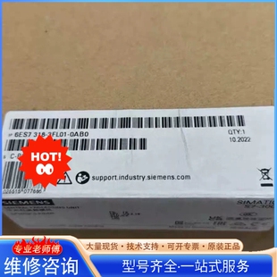 {议价}6ES7318-3FL01-0AB0