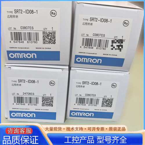 {议价}:远程终端模块SRT2-ID08-1原