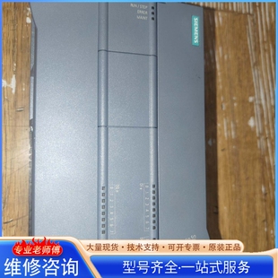 {议价}CPU1217C维修DC/DC/DC 6ES7217-1AG