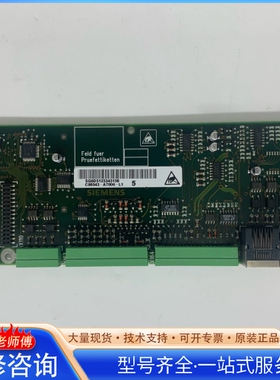 {议价}C98043-A7006-L16RA70直流CUD2