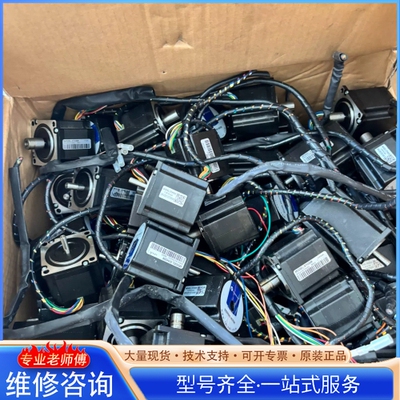 {议价}雷赛科技步进电机57HS09 8线