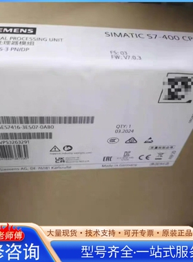 {议价}6ES7416-3ES07-0AB0