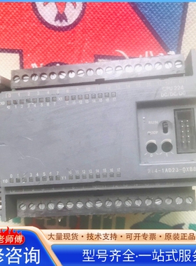 {议价}西门ziCPU224 214-1AD23-OXB8 外壳已