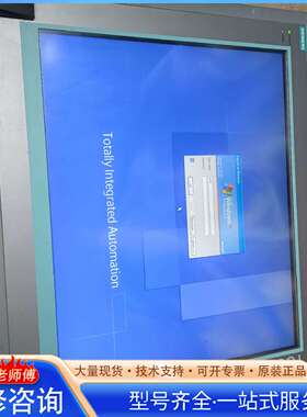 {议价}#西门子触摸屏PC677B工控机19寸6AV7875-0CA