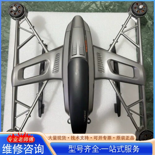 {议价}YUNEEC昊翔台风Q5004K无人机