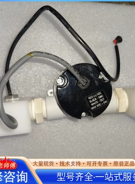 {议价}捷迈155481水流量传感器 最后一张图能看到