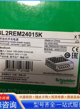 {议价}abl2rem24015k/1台