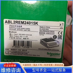 {议价}abl2rem24015k/1台