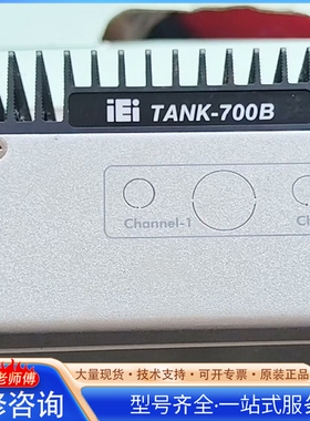{议价}台湾iEi威强 TANK-700B-QM67 B 4G-R