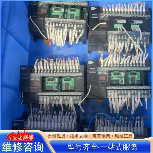 {议价}欧mu龙PLC主机 CP1H-X40DR-A