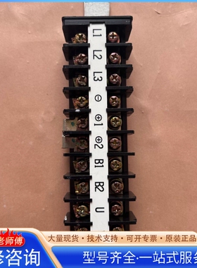 {议价}MIBU DENKI接线端子排 型号DF-50 DF-75