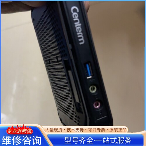 {议价}升腾D610.网络计算机