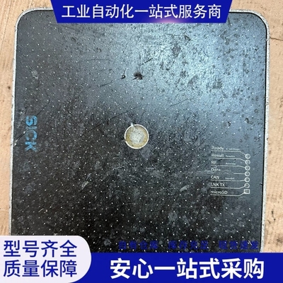 {议价} 西ke RFID读码器 RFU630-13105芯