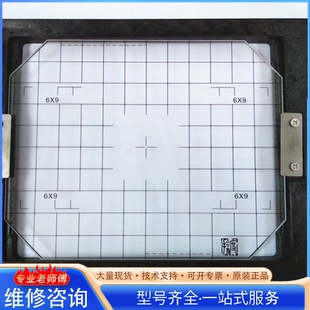 {议价}大画幅相机DIY附件——毛玻璃组件冈仁波齐品 品质信得过