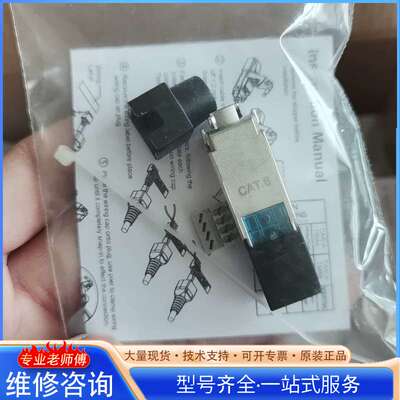 {议价}爱立信超六类双屏蔽免压水晶头，七类万兆水晶头免压型，现