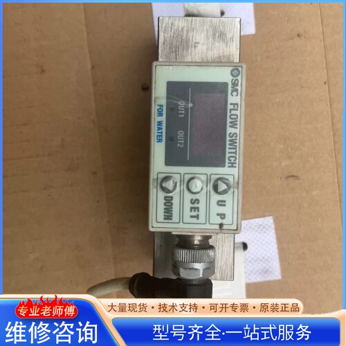 {议价}水用流量开关PF2W720-F04-67