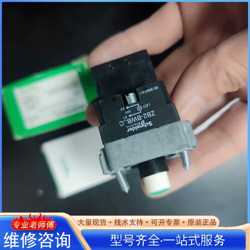 {议价}施nai德ZB2BWB31C和ZB2BWB11C控制与信