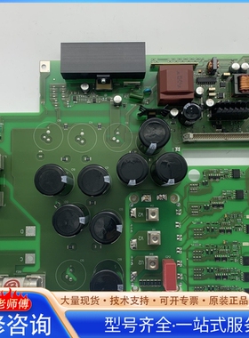 {议价}6SE7022-6TC84-1HF36SE70驱动板