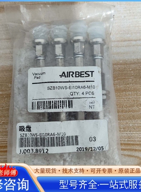 {议价}阿尔贝斯吸盘型号SZB10WS-EI10RA6-M10