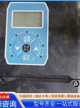 {议价}华丽fan100-4t1r5g-hl控制器