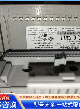 {议价}AB PLC底座 1794-TB3 橙色不错 标价为 欢