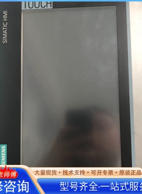 {议价}124-0jc01-0ax0/1台议价议价议价 不要直接拍