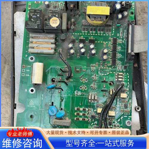 {议价}英威腾驱动板7.5KW。二手拆机 实物图 不包功能 不包质量