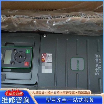 {议价}ATV610D15N4施nai德变频器