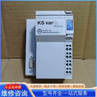 {议价}PMA KS VARIO Modbus通讯模块 型号KSVC