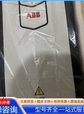 {议价}AB变频器ACS510-01-03A3-4 04A1 05A6 07A2 09A4 012A 017A