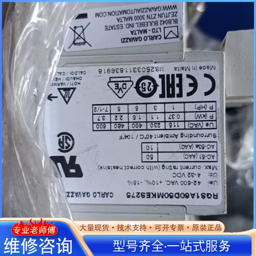 {议价}瑞士佳乐固态继电器RQS1A60D50MKES275