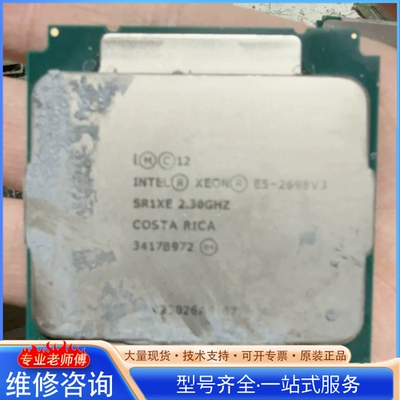 {议价}E5-2698V3
