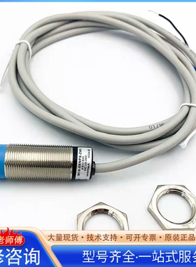 {议价} FA接近开关IM18-08NPS-ZW1/08NN