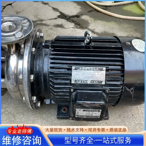 {议价}九扬泵业 ICB型冲压泵 50-32-200型号
