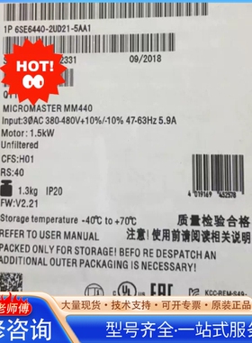 {议价}6SE6440-2UD17-5AA1