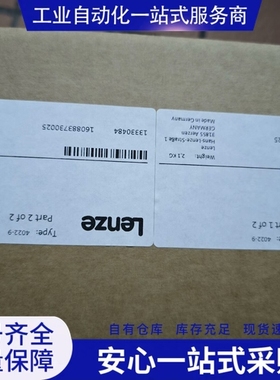 {议价}lenzelun茨变频器拓展模块31855 4022-9 正