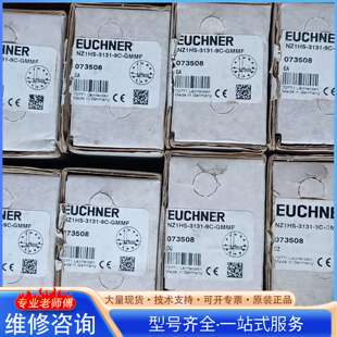 {议价}全新Euchner安士能073508 安全开关 NZ1HS-