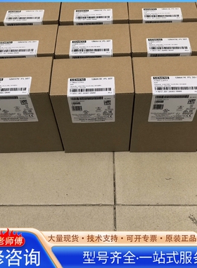{议价}6ES7307-1EA01-0AA0西子模块5V电源模块6E