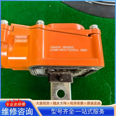 {议价}中行光电JX59M-1M10-70(OR)-L G001