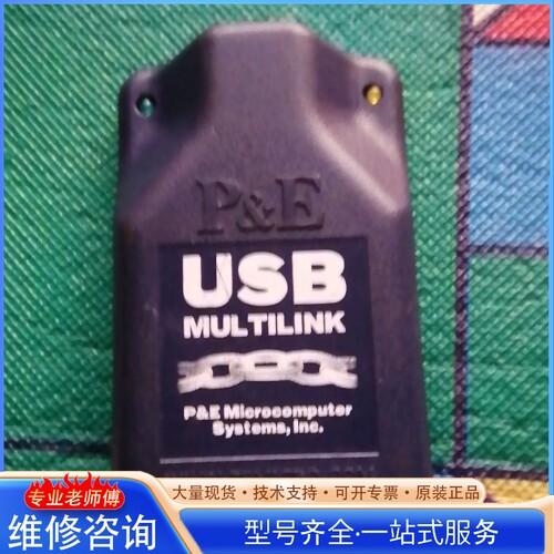 {议价}飞思卡尔烧写器US写板器数据线 货场来源 照