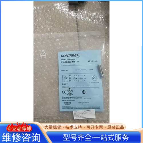 {议价}全新原装正品 易福门 AC902S 实物拍摄 现货 , 数量