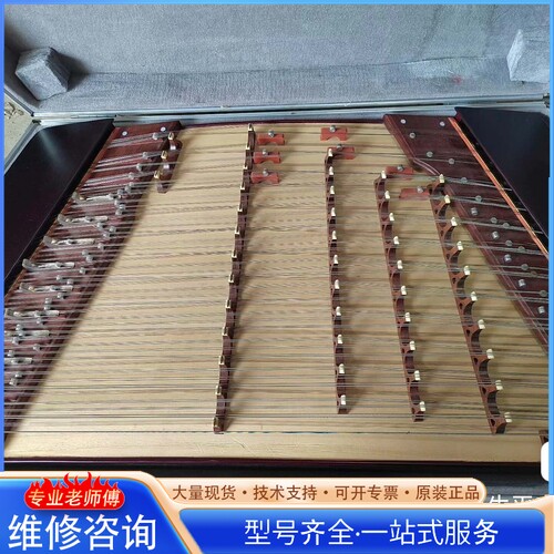 {议价}敦煌牌扬琴402型 402E 如图 不错 上海嘉定黄