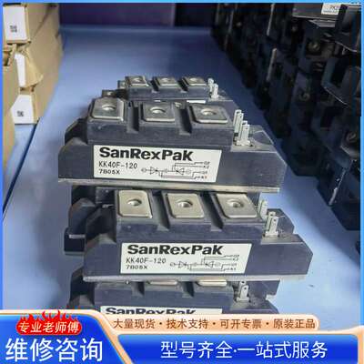 {议价}KK40F-120可控硅 IXYS全新原装 老年份