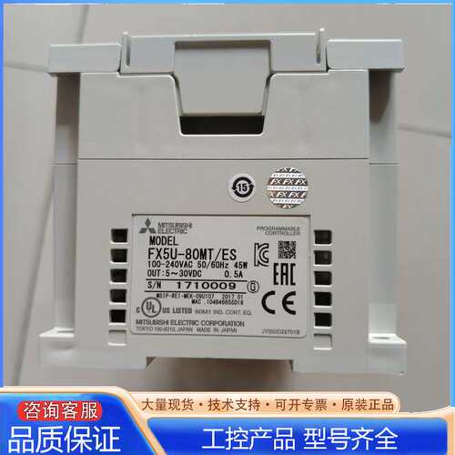 {议价}FX5U-80MT ES