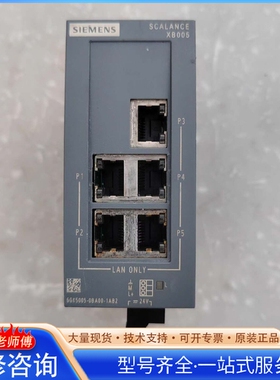 {议价}西门ziSCALANCE XB005 交换机6GK5005-0