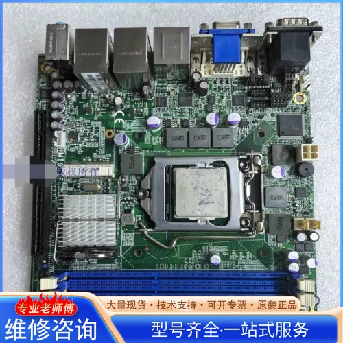 {议价}广积MI961F主板 广积H61工业主板 工控ITX主板带C
