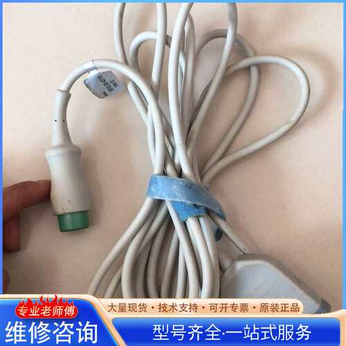 {议价}