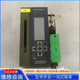 {议价}菲尼克斯 模块 INTERBUS IBSS7300DSC-T