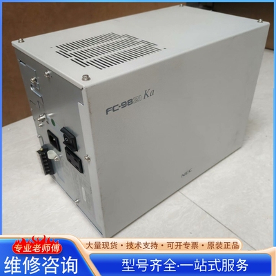 {议价}NEC工控机FC-9821Ka 日本 AC100/110