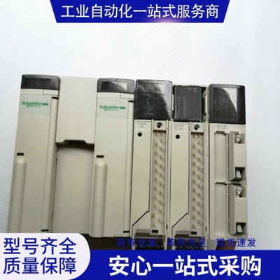 {议价} 施nai德TSX模块TSXDEY32D2K库房余